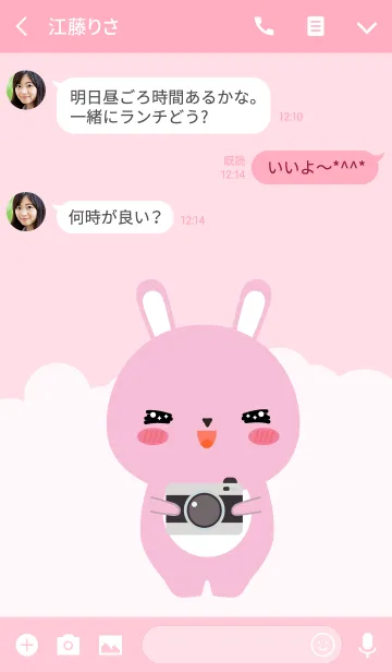 [LINE着せ替え] Simple Cute Pink Rabbit V.2 (jp)の画像3