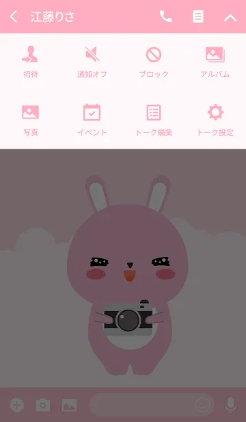 [LINE着せ替え] Simple Cute Pink Rabbit V.2 (jp)の画像4