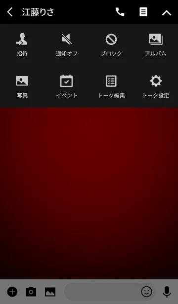[LINE着せ替え] Simple Red Light Theme (jp)の画像4