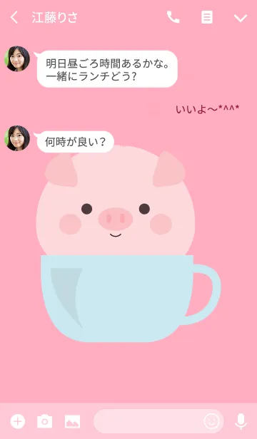 [LINE着せ替え] Simple Love Fat Pig Theme (jp)の画像3