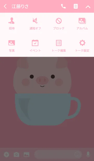 [LINE着せ替え] Simple Love Fat Pig Theme (jp)の画像4