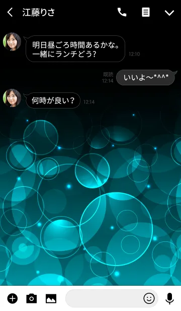 [LINE着せ替え] BLUE GREEN LIGHT CIRCLEの画像3