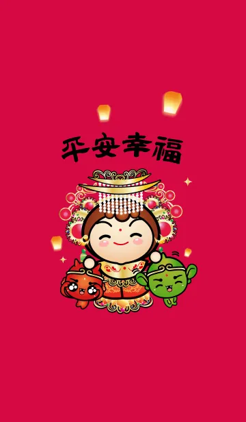 [LINE着せ替え] Mazu makes you a happy ＆ peace life！の画像1