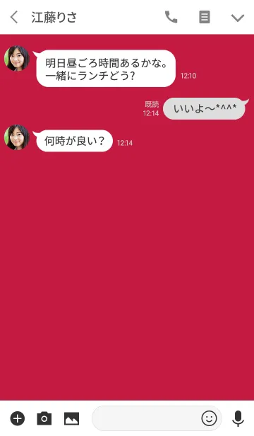 [LINE着せ替え] Super Basic BENIIROの画像3