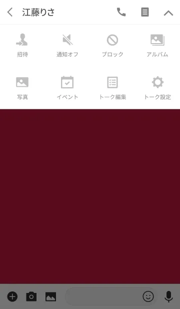 [LINE着せ替え] Super Basic BENIIROの画像4