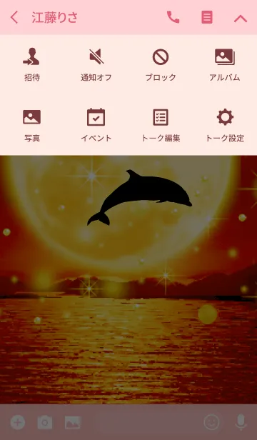 [LINE着せ替え] 2019年全ての運気が上がる♥ムーン＆イルカの画像4