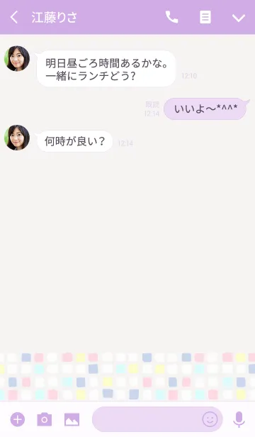 [LINE着せ替え] Color -TILE- 65の画像3