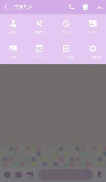 [LINE着せ替え] Color -TILE- 65の画像4