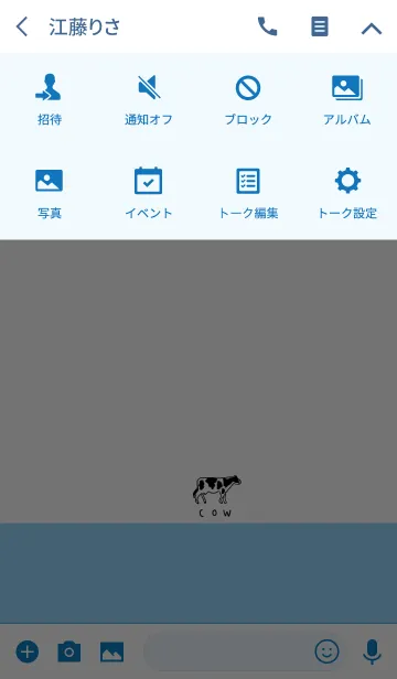 [LINE着せ替え] シンプル。牛。の画像4