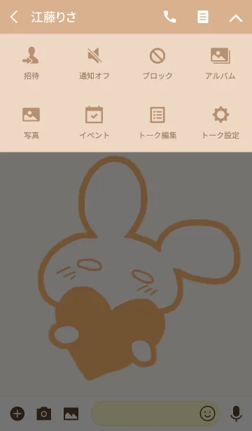 [LINE着せ替え] きもちをつたえる しろうさぎの画像4