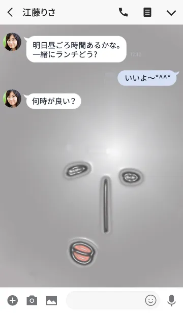 [LINE着せ替え] こんにゃくんのきせかえの画像3