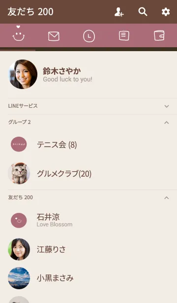 [LINE着せ替え] くすみピンク＆ブラウン＆ホワイトの画像2