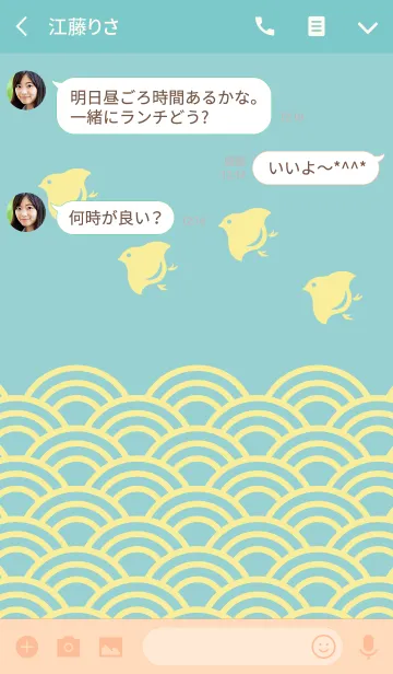 [LINE着せ替え] 波に千鳥【ペールカラー1】の画像3