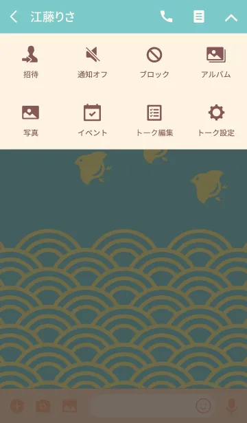 [LINE着せ替え] 波に千鳥【ペールカラー1】の画像4