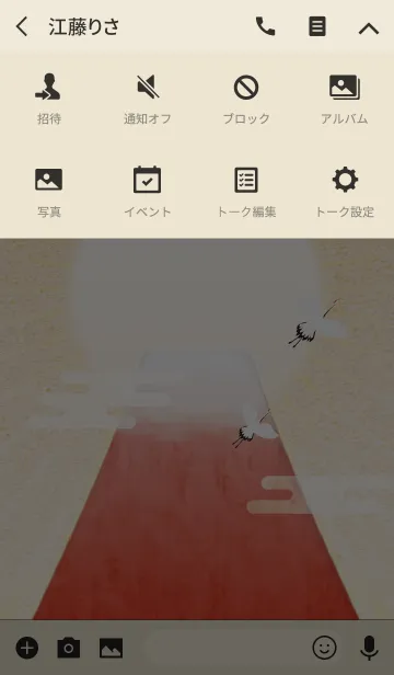 [LINE着せ替え] 幸運を呼ぶ 赤富士の画像4