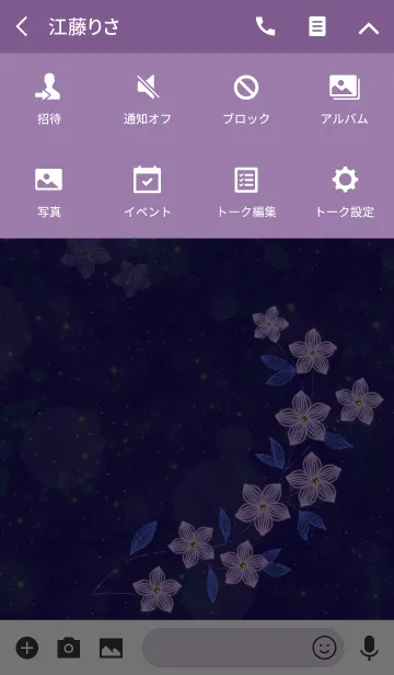 [LINE着せ替え] 夜の音の画像4