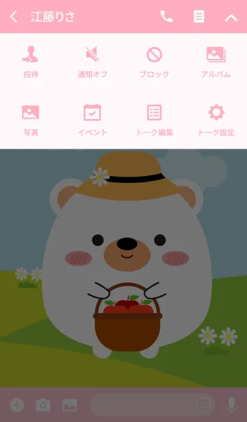 [LINE着せ替え] Cute White Bear Duk Dik Theme (jp)の画像4