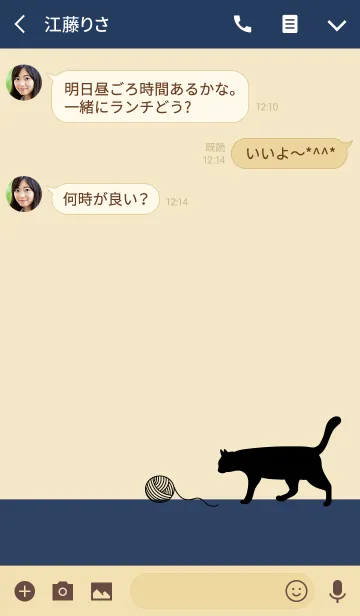 [LINE着せ替え] シンプルな猫 ネイビーベージュの画像3