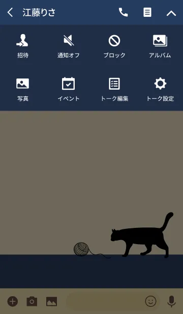 [LINE着せ替え] シンプルな猫 ネイビーベージュの画像4