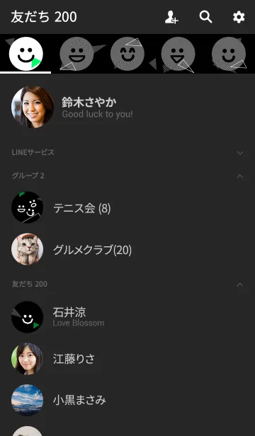[LINE着せ替え] カラフル三角-スマイル-の画像2