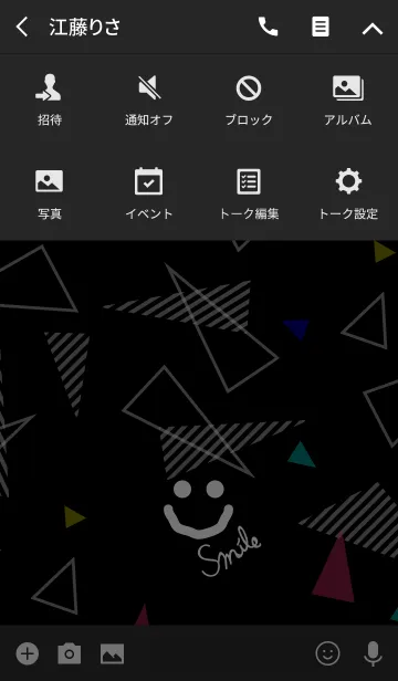 [LINE着せ替え] カラフル三角-スマイル-の画像4