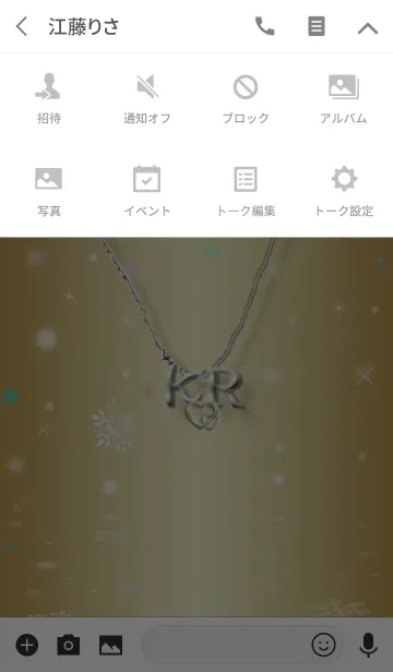 [LINE着せ替え] イニシャル K＆R(運気を上げる着せ替え2)の画像4
