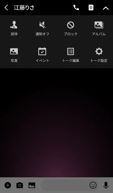 [LINE着せ替え] VENUS PURPLE LIGHT ICON THEME 2の画像4