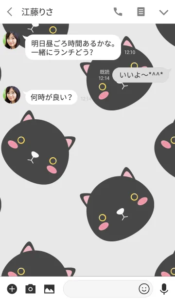 [LINE着せ替え] Simple Love Black Cat (jp)の画像3