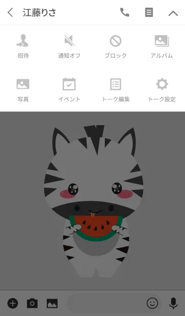 [LINE着せ替え] Simple Cute Zebra V.2 (jp)の画像4