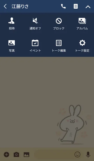 [LINE着せ替え] 【広川】の大人かわいいウサギの画像4