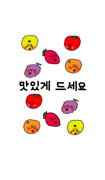 [LINE着せ替え] へんてこフレンズ（韓国語）の画像1