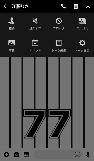 [LINE着せ替え] Number 77 stripe versionの画像4