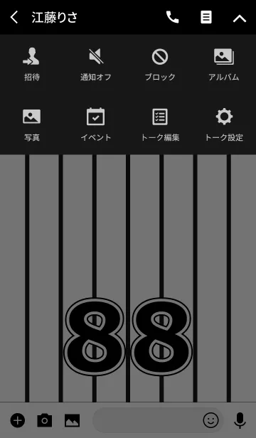 [LINE着せ替え] Number 88 stripe versionの画像4