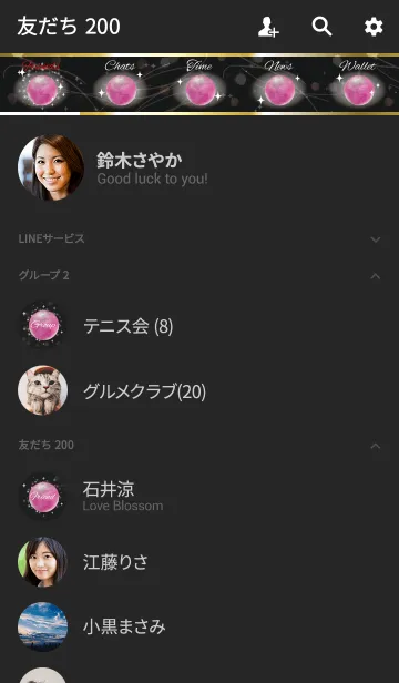 [LINE着せ替え] 黒＆白 / 運気UP！ストロベリームーンの画像2