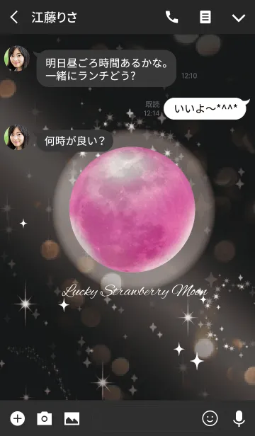 [LINE着せ替え] 黒＆白 / 運気UP！ストロベリームーンの画像3