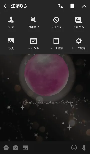 [LINE着せ替え] 黒＆白 / 運気UP！ストロベリームーンの画像4