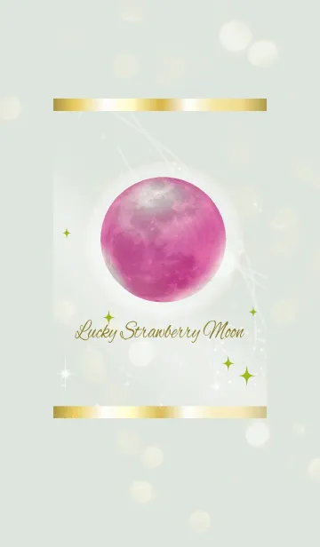 [LINE着せ替え] 青緑 / 運気UP！ストロベリームーンの画像1