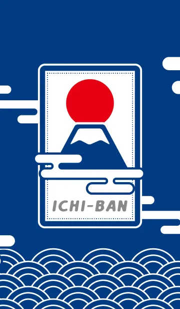 [LINE着せ替え] 富士山、ICHI-BAN 紺色の画像1