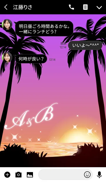 [LINE着せ替え] 【A＆B】イニシャル❤️サンセットビーチ2の画像3