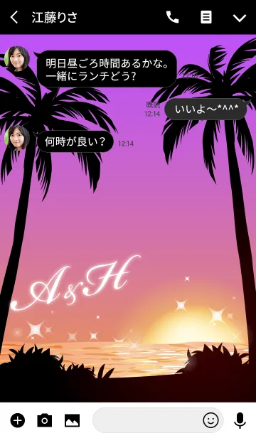 [LINE着せ替え] 【A＆H】イニシャル❤️サンセットビーチ2の画像3