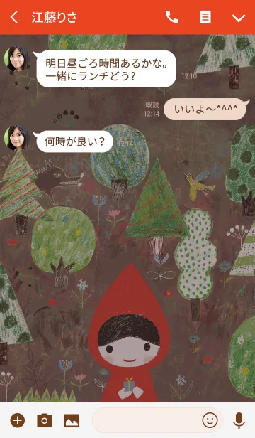 [LINE着せ替え] 森の中の赤ずきんちゃんの画像3