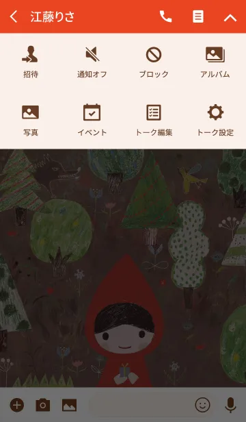 [LINE着せ替え] 森の中の赤ずきんちゃんの画像4