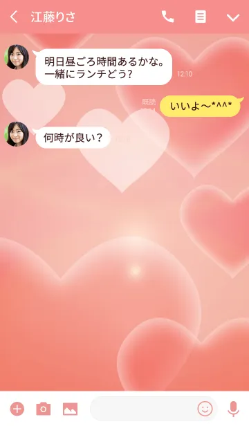 [LINE着せ替え] Well-being - Love ＆ Love -の画像3