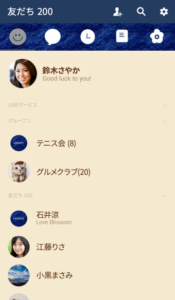 [LINE着せ替え] シンプル＆デニムの画像2