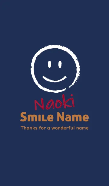 [LINE着せ替え] Smile Name なおきの画像1