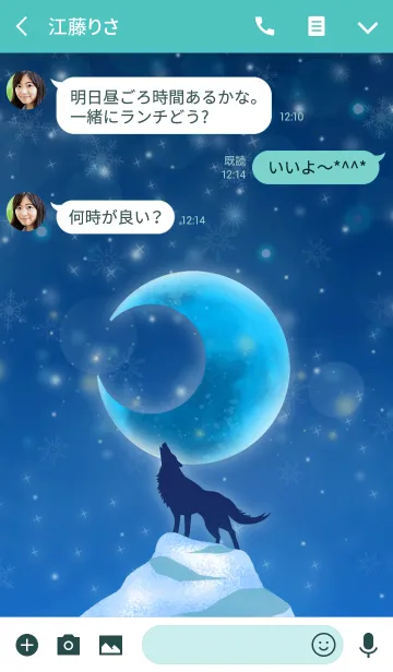 [LINE着せ替え] Moon and wolf snow versionの画像3