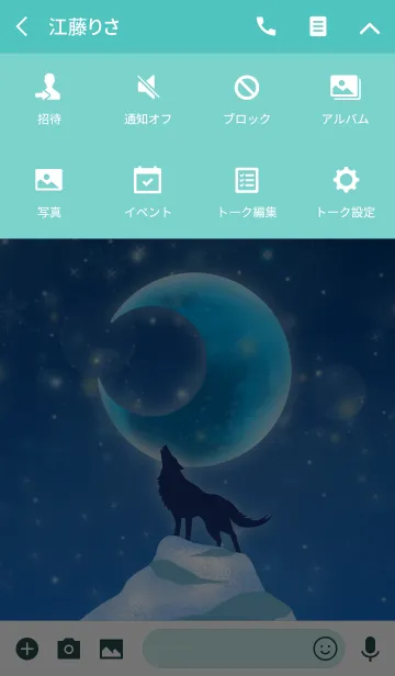 [LINE着せ替え] Moon and wolf snow versionの画像4