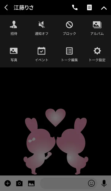 [LINE着せ替え] LOVE THEME PINKWHITE.の画像4