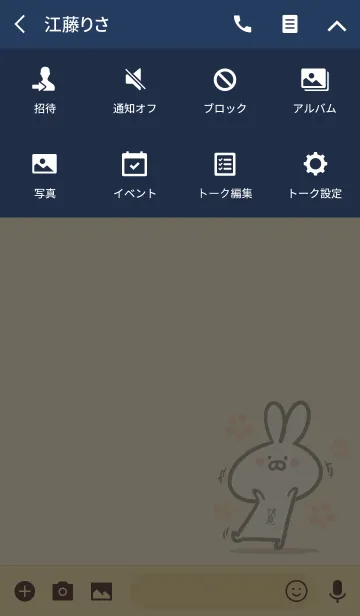 [LINE着せ替え] 【伏見】の大人かわいいウサギの画像4