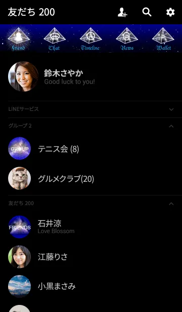 [LINE着せ替え] 幸運上昇 Pyramid Power Universeの画像2